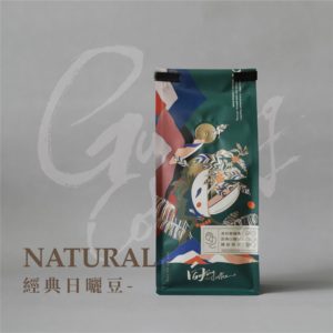 經典日曬豆 中焙 半磅